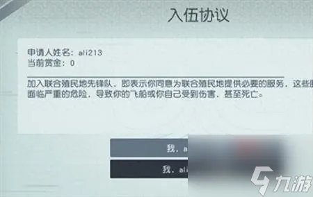 超越极限大无畏打不过刷钱房 星空超越极限任务攻略