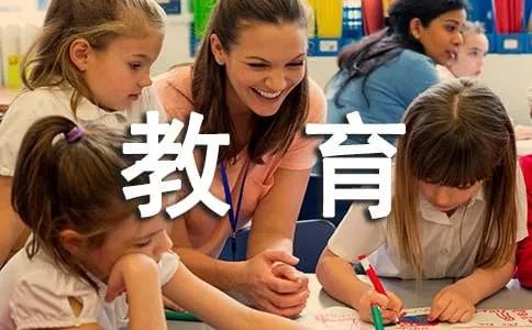 小学教育叙事