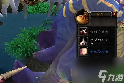 战神多坎刷新时间 魔兽战神多坎声望介绍  已解决