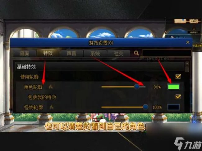 DNF任意键连发攻略 按键连发设置方法和操作技巧