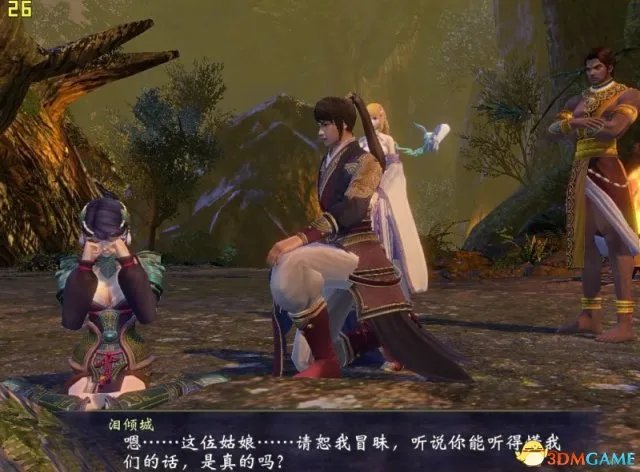 《轩辕剑6》玩家吐槽画面 期望越高失望越大?