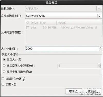 raid驱动怎么安装（图解RAID1和RAID5安装配置过程）