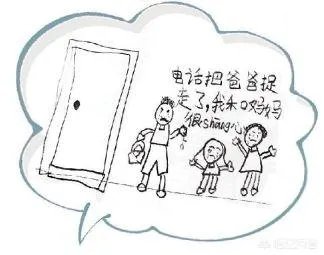 8岁儿子给警察老爸发红包：我用压岁钱，买爸爸一天的陪伴，家庭和工作的时间矛盾如何解决？