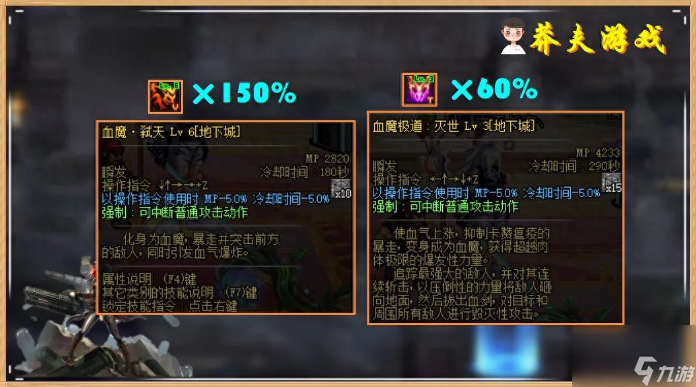 dnf极限意识流哪去了 地下城极限觉醒装备介绍 专家说