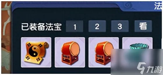 qq西游法宝技能等级 梦幻西游常用法宝介绍 已推荐