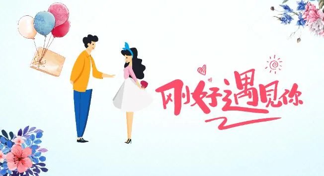 2021七夕节图片带字的图 2021七夕节唯美的带字图片