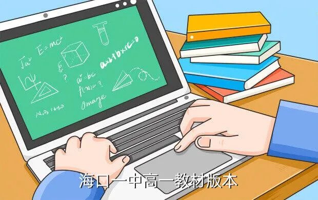 凌海一高中，锦州凌海多少高中
