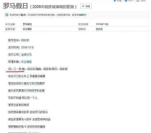 有没有人跟我一样觉得江一燕很漂亮的?
