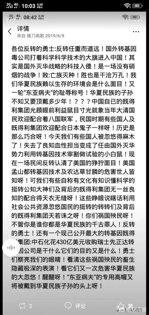 方舟子，据称是生物化学方面著名专家，他在学术上有什么成就？