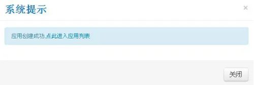如何申请SAE服务器