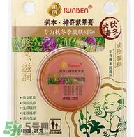 润本是什么牌子？润本是哪个国家的？