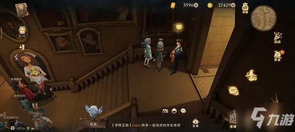 《哈利波特魔法觉醒》9月17日巧克力蛙npc在哪 巧克力蛙npc位置大全