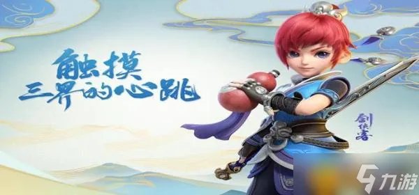 《梦幻西游》宝象国剧情是什么 宝象国剧情一览