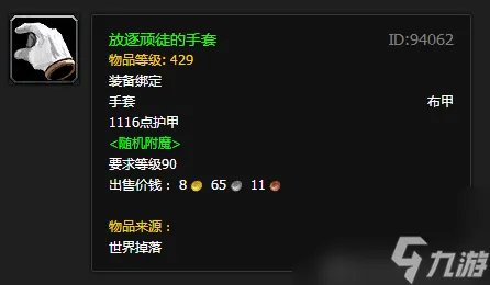 魔兽世界暗矛大使在哪 魔兽世界大使任务顺序