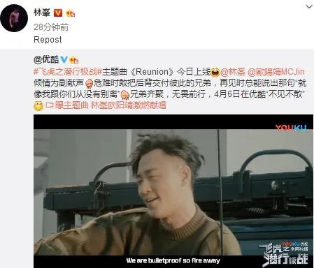 林峯吴千语分手,你怎么看?