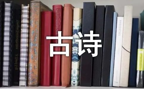《早发白帝城》古诗意思和赏析