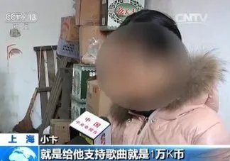 上海一13岁少女打赏网络主播25万可以要回吗?