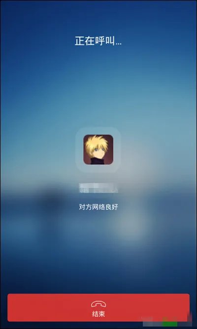 qq不在线能收到语音通话吗