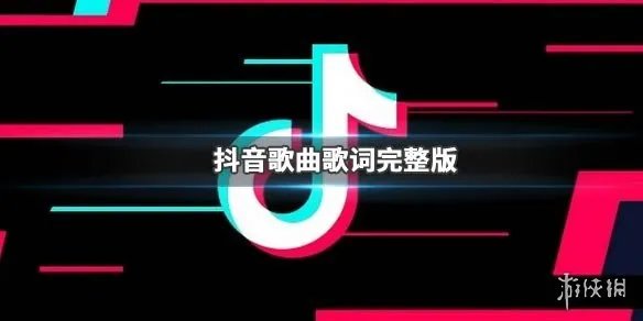 抖音我就是这条街这条街最靓的仔是什么歌 我就是这条街这条街最靓的仔走起路一定要大摇大摆