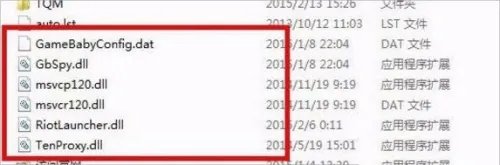 LOL 登录是提示找不到launcher怎么办