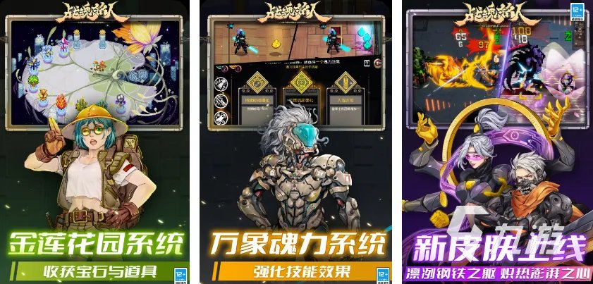 最火的单机游戏前十名有哪些2023 好玩的单机手游排行榜