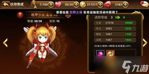 有杀气童话最强阵容推荐 有杀气童话攻略详解
