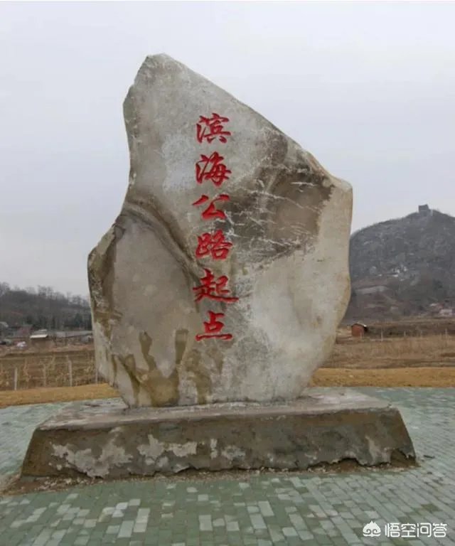 辽宁滨海公路