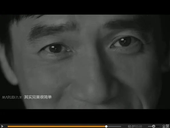 梁朝伟的《眼》中用了哪些广告符号?