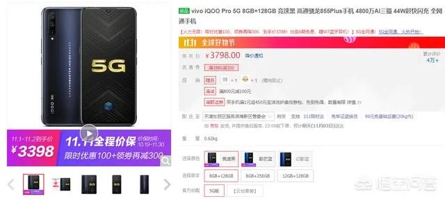 大家觉得5G套餐的费用会很高吗?