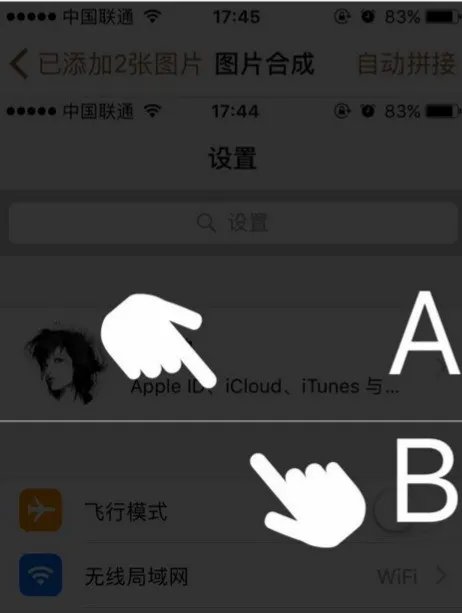 苹果7plus怎么做长图截屏?