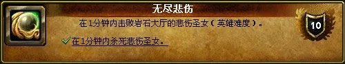 怎样打岩石大厅？