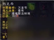 战斗宠物训练师在哪里 战斗宠物怎么升级