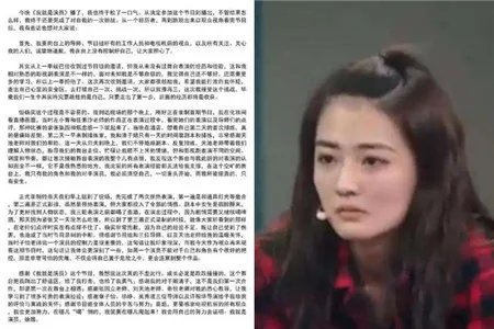 徐璐回应呕吐事件 从哪里跌倒从哪里爬起来