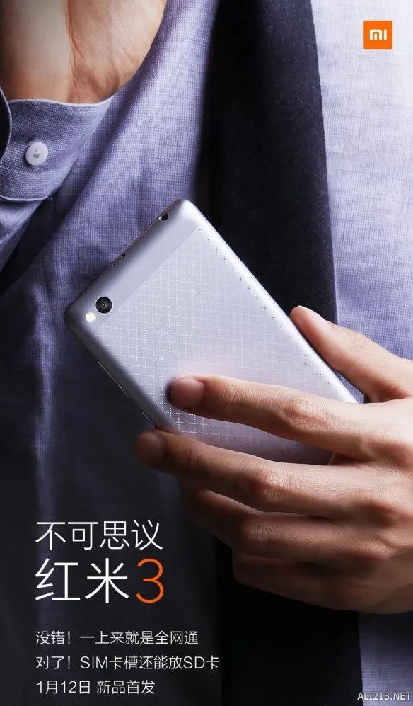 性价比无敌!红米3最新细节曝光:全网通+双卡双待