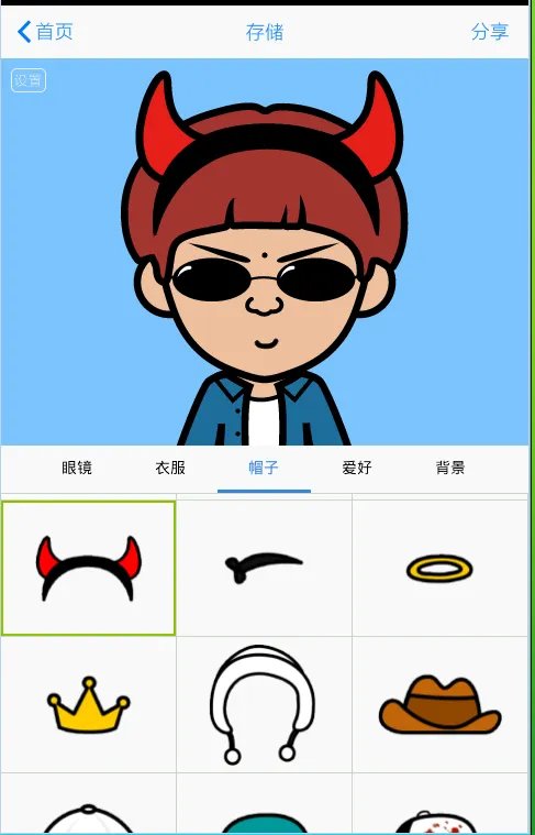 《MYOTee脸萌》怎么玩?制作头像过程教程(多图)