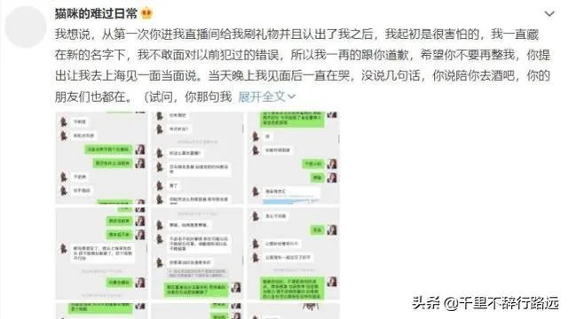 继项思醒后,王思聪再锤网红孙一宁是“女海王”,他俩有啥故事?
