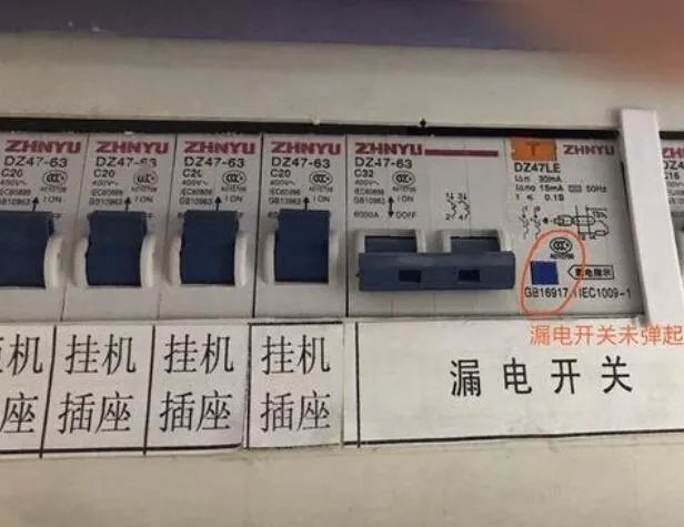 空开老是跳闸怎么回事
