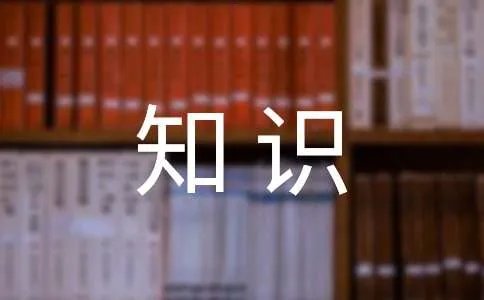 幂函数知识点总结