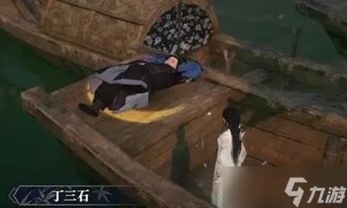 逆水寒最幸福的人位置介绍