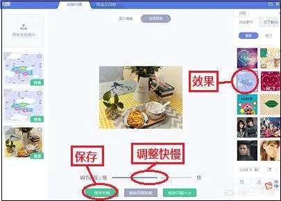 制作GIF动图，哪些软件简单易操作？